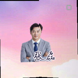 张磊