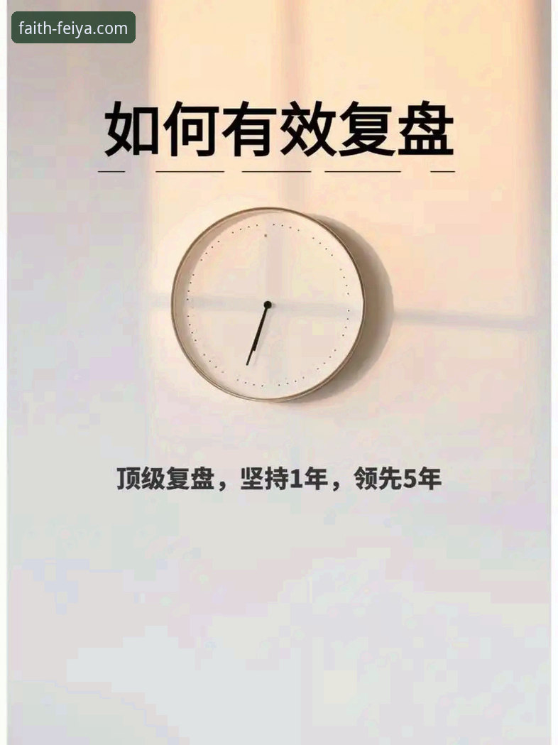 浙江加时逆转宁波晋级八强——飞亚体育官网深度复盘G2精彩对决